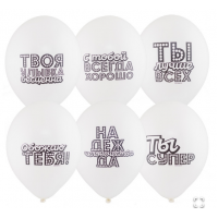 B Шар с рисунком 14" Хвалебные